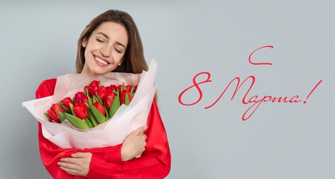 International Women's Day greeting card design. Beautiful young lady with flowers and text Happy 8 March written in Russian on grey background